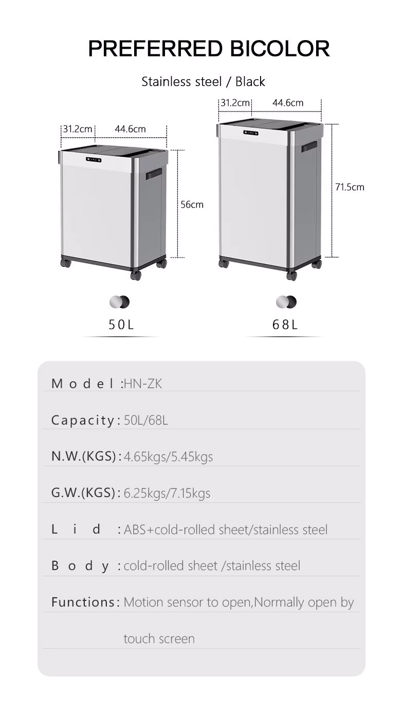 best motion sensor bin-HN-ZK-W