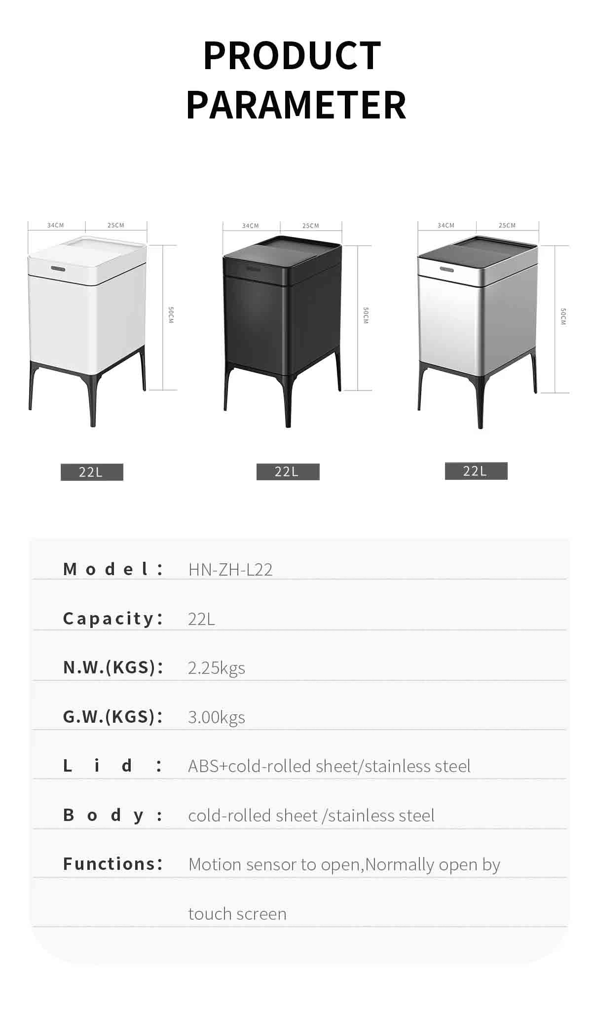 intelligent induction dustbin-HN-ZH-L
